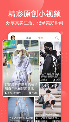 全民吃瓜安卓版app下载 v4.7.4