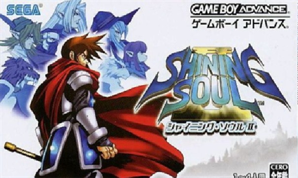 光明之魂2手机版