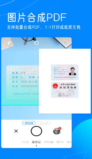 轻描app免费版下载 v1.0.0.056