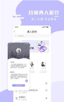 壁纸锁屏大师最新版app下载