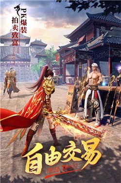 绝世唐门大极品