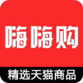 嗨嗨购购物APP安卓版下载