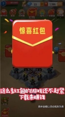 城堡勇士最新版