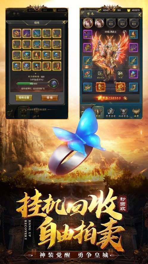 圣爵传奇老区