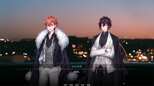 星逐海安卓版