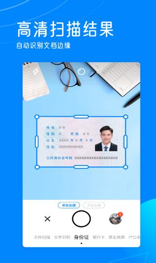 轻描app免费版下载 v1.0.0.056