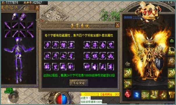 爱尚西游屠魔
