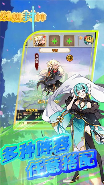 炎黄大陆超变版
