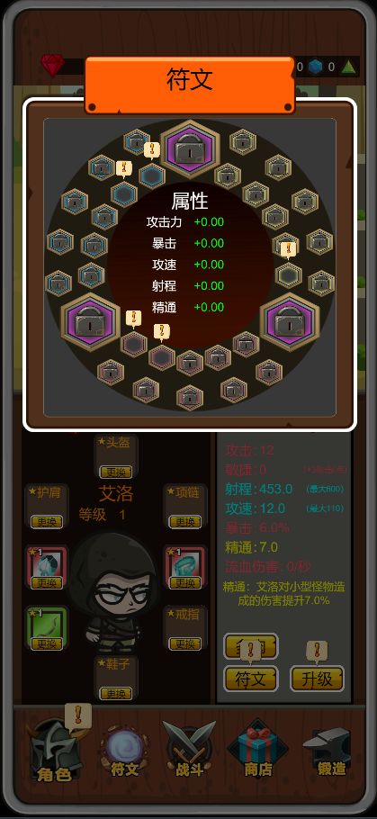 达拉崩吧与伙伴们安卓版