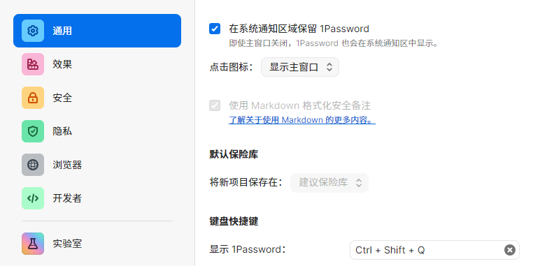 1Password