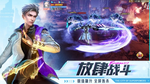 异能都市手游官方版