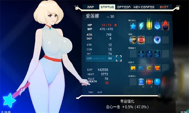 异形探索eve手机版