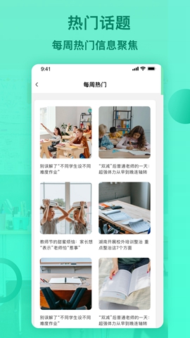 搜答案免费版下载安装