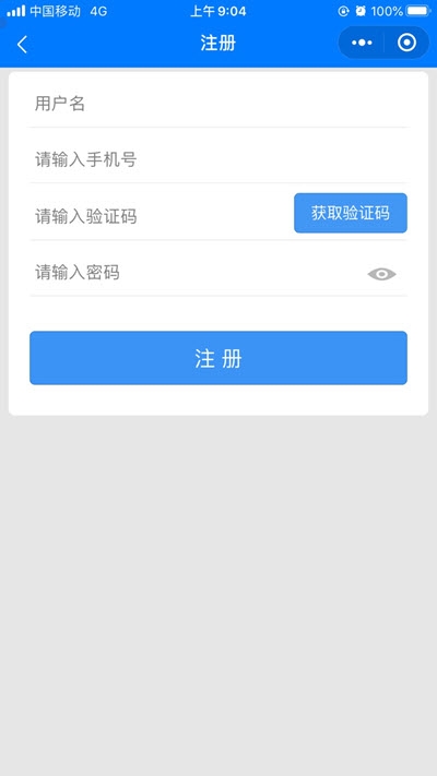 居家安全助手app下载安卓版 v2.0.15