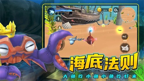 海底进化大猎杀全解锁版
