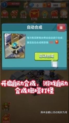 城堡勇士最新版