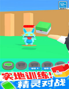 精灵大师最新版安装
