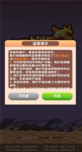 疯狂金币战机游戏最新版