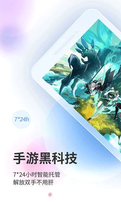 双子手机版