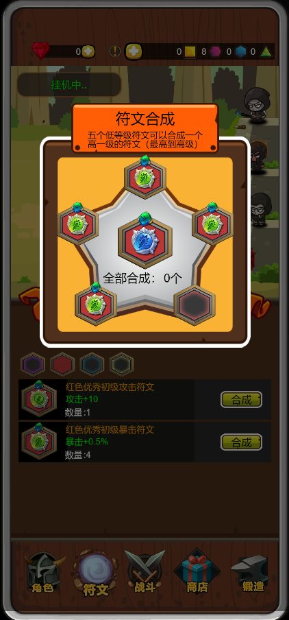 达拉崩吧与伙伴们安卓版