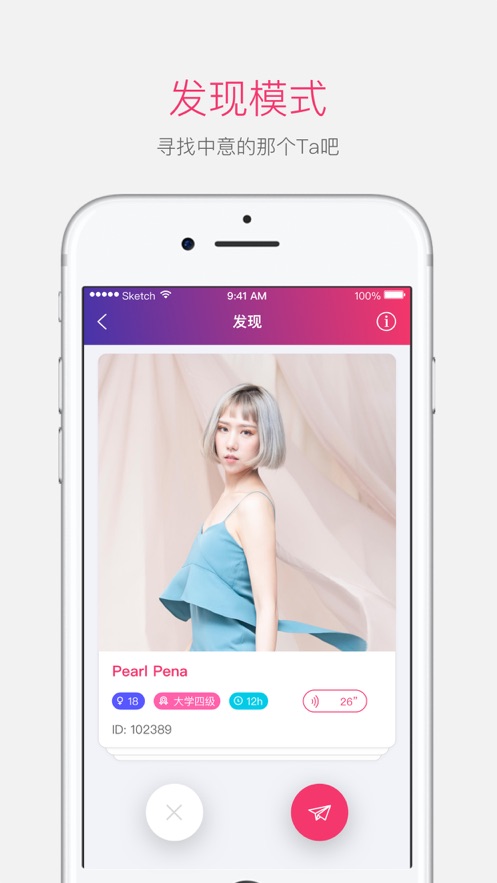 口语大狮英语app手机版 v3.0.4