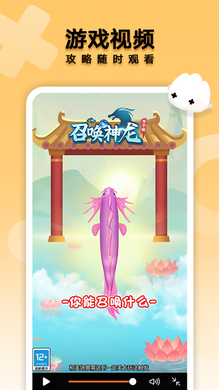 花瓣轻游app2022最新版下载