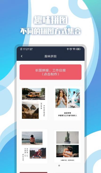 位置时间相机app安卓版