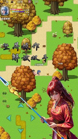 传说世界西游安装最新版