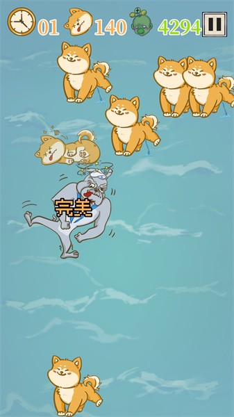 是真的狗手游最新版