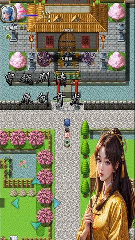 传说世界西游安装最新版
