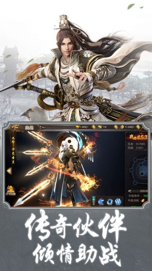 九州修仙传奇