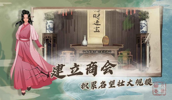 九州商旅官方版安卓版