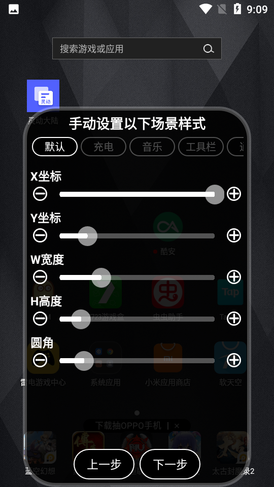 灵动大陆最新版2023下载