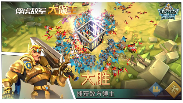 王国纪元安卓版手机版