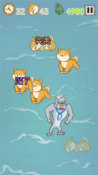 是真的狗手游最新版