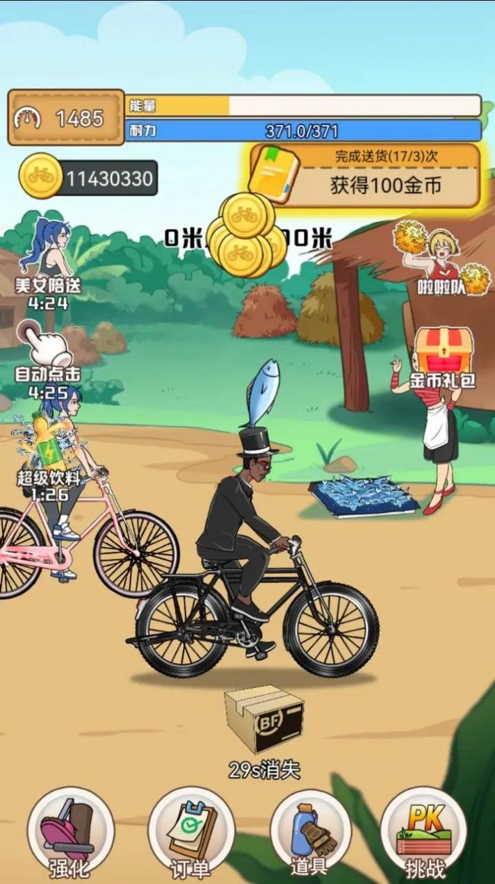 奥德彪拉香蕉逆袭记游戏免费版