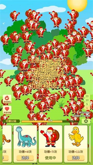 放生模拟器手机版