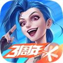 lol手游2.3版本