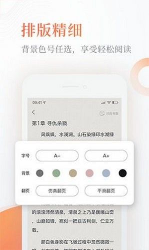 Q糖酷阅app下载官方免费版最新版