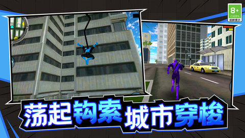 最强刺客最新版