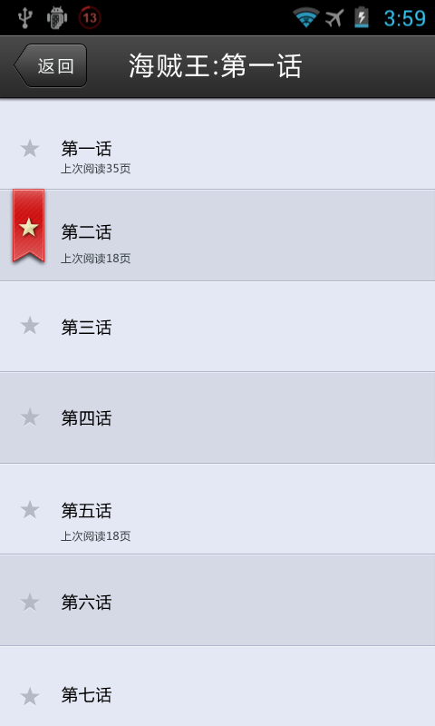 老鬼韩漫最新版app最新 v1.0.0