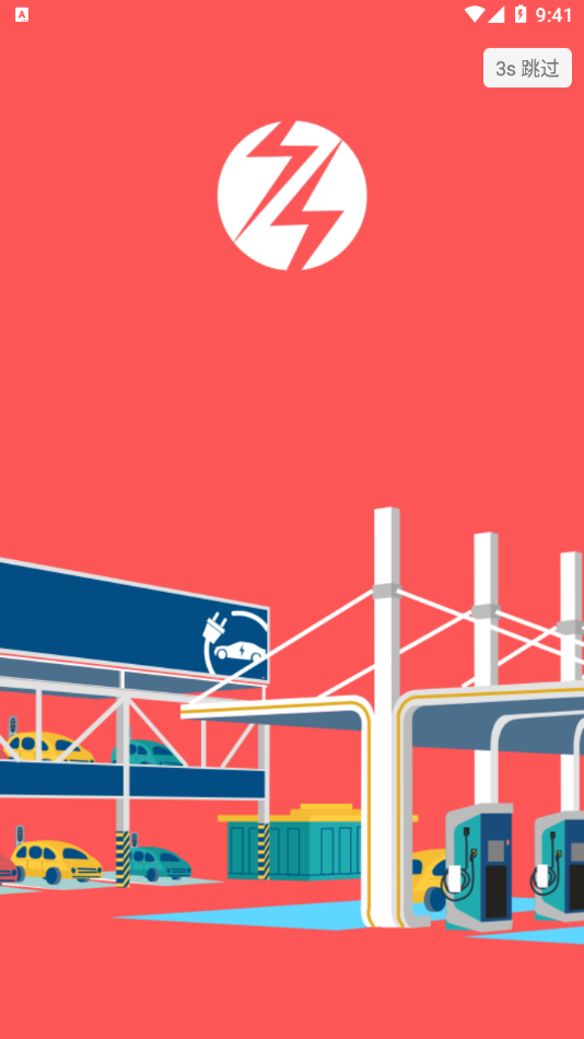 熊派智维云app官方版 v1.0.0