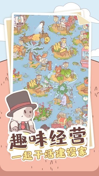 喵喵启示录官方版
