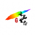 云品生态农产品交易app官方版
