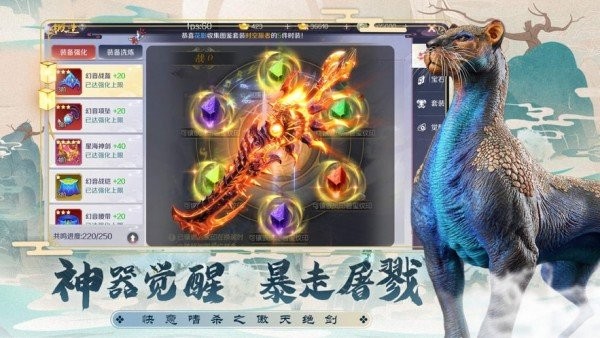 天生为王