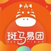斑马易团app安卓版下载 v3.5.2
