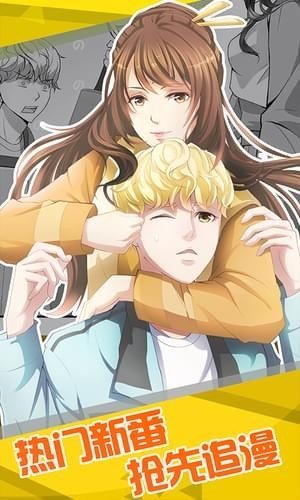小布丁漫画APP官方 v1.0.23
