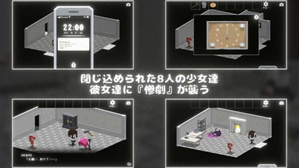 逃出轮回安卓版手机