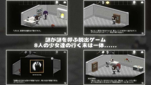 逃出轮回安卓版手机