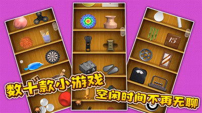疯狂总动员安装最新版